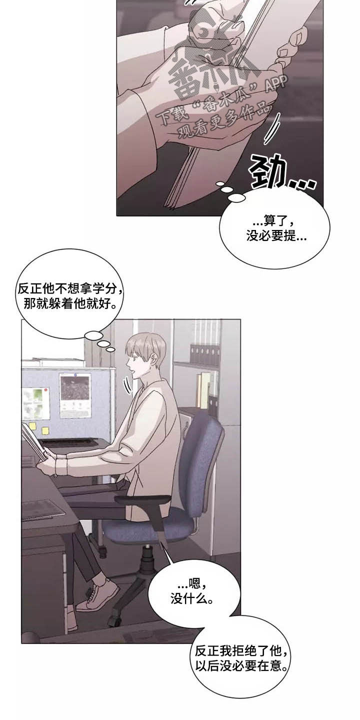 第40章：怪怪的1