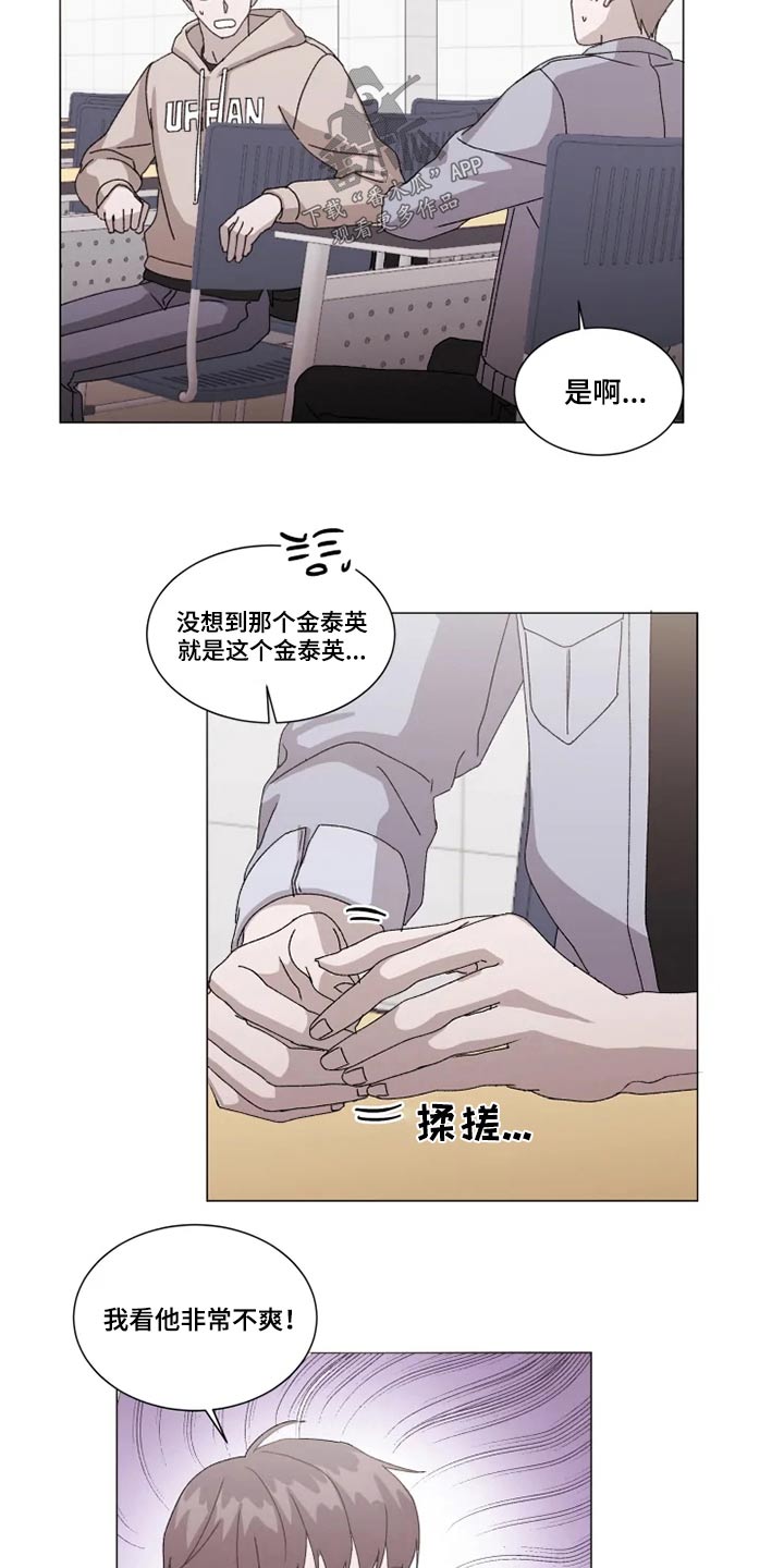 第32章：分组讨论2