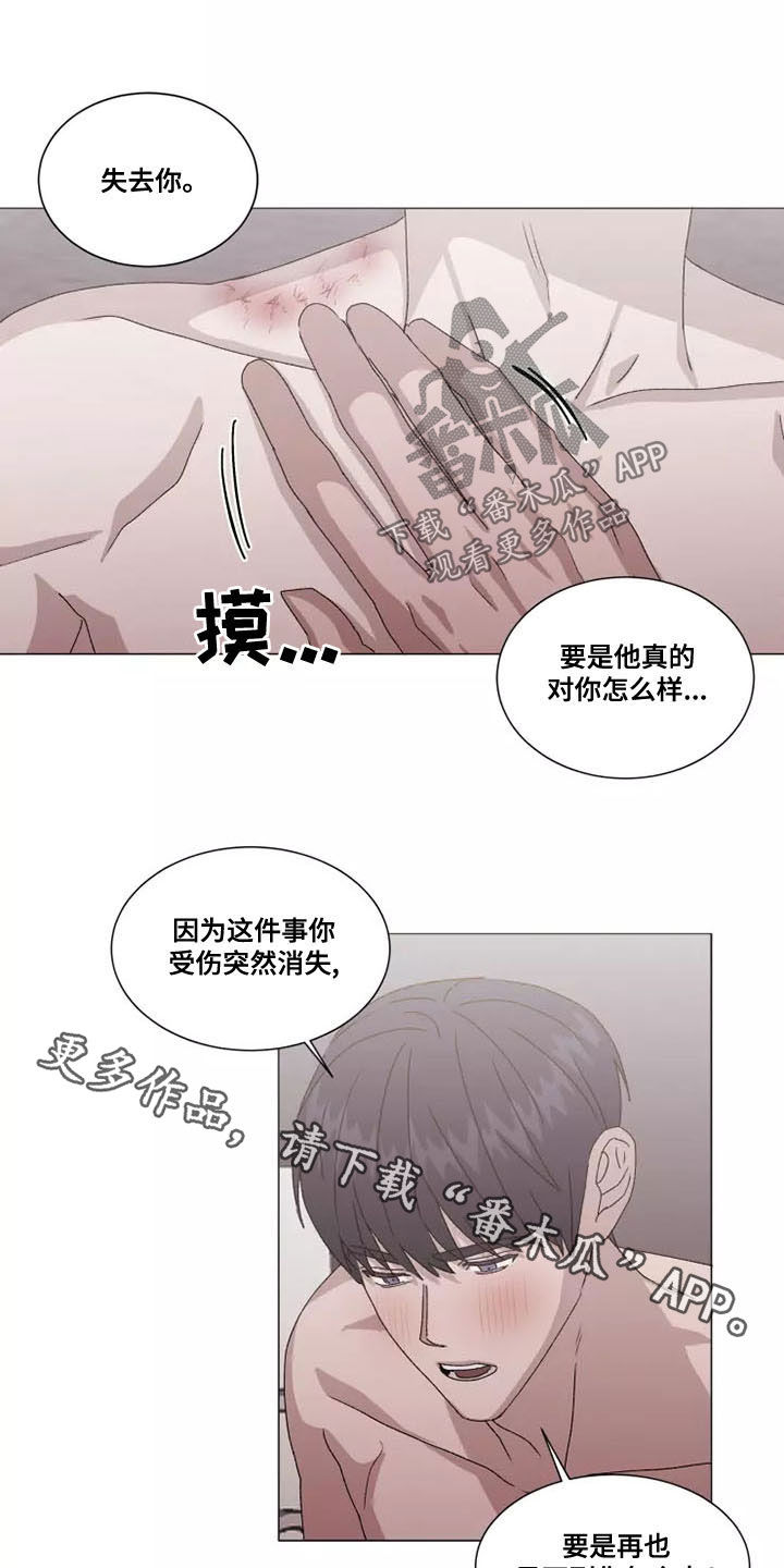 第48章：你要负责14