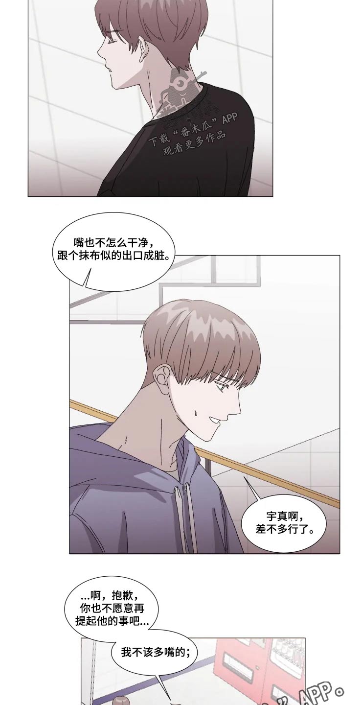 第22章：讨论12