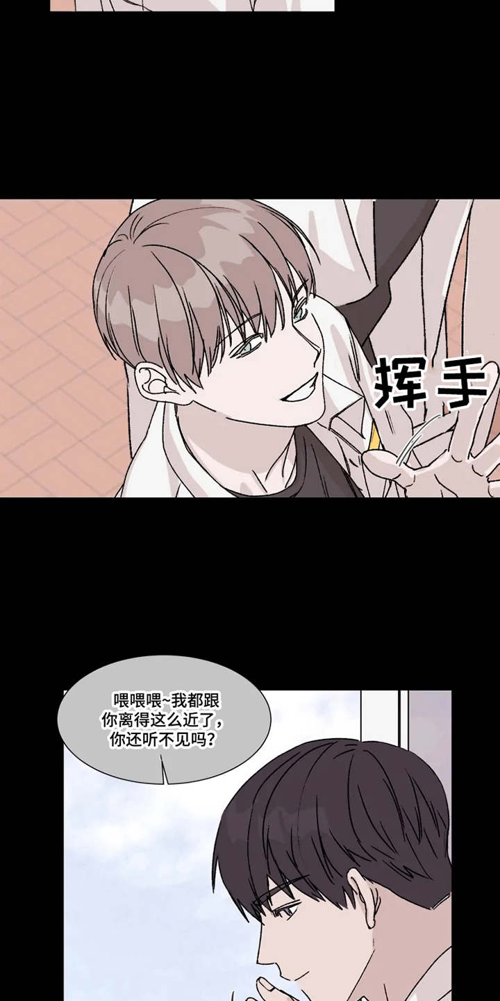 第3章：憧憬15