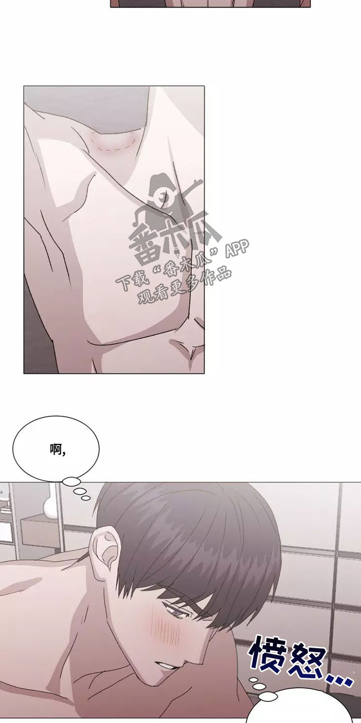 第48章：你要负责10