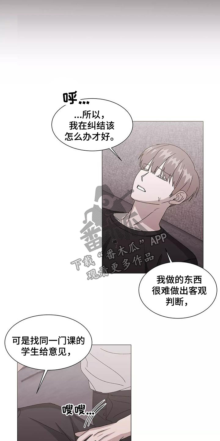 第53章：能帮到你7
