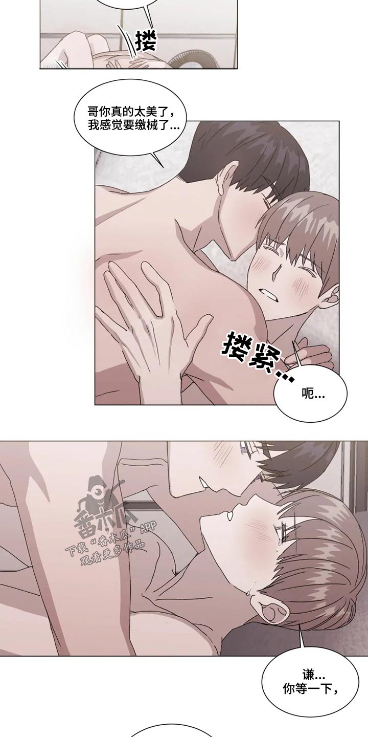第29章：放你一马11