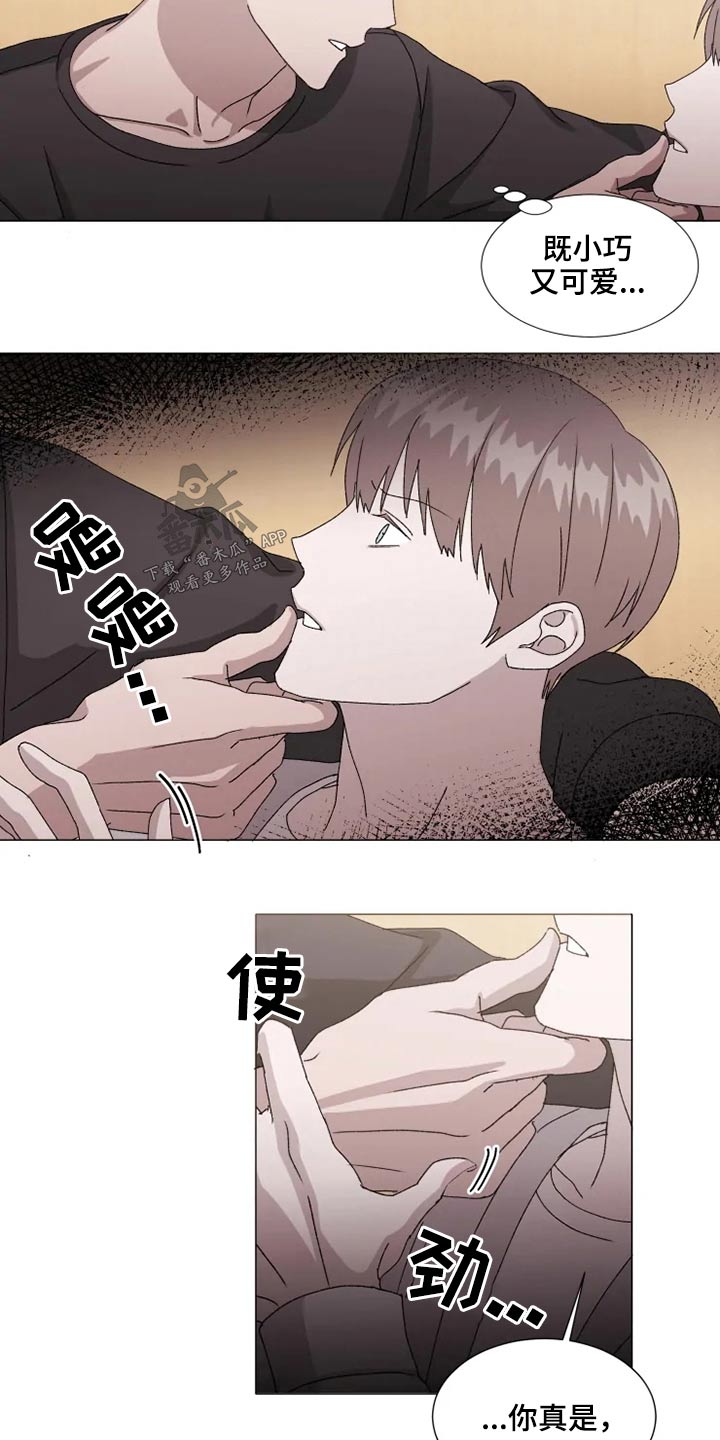 第36章：烦心事2