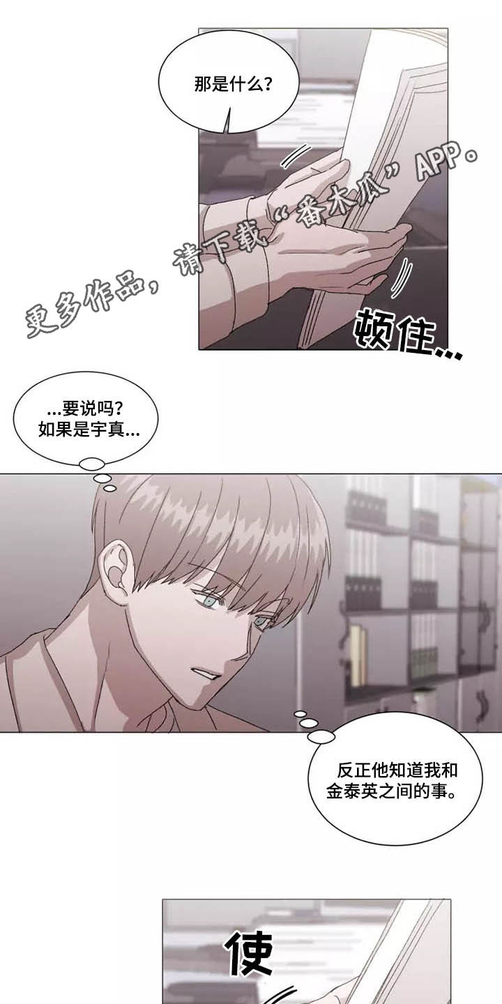 第40章：怪怪的0
