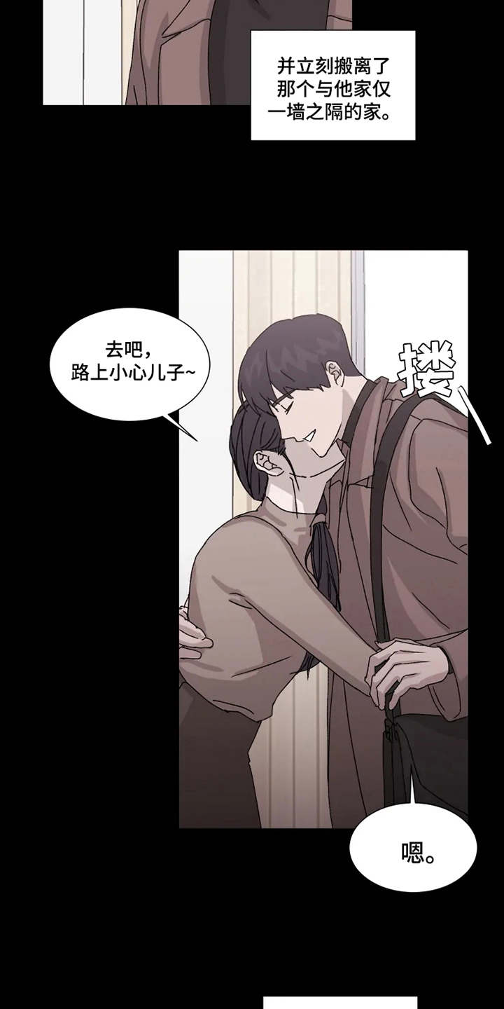 第6章：躲着14