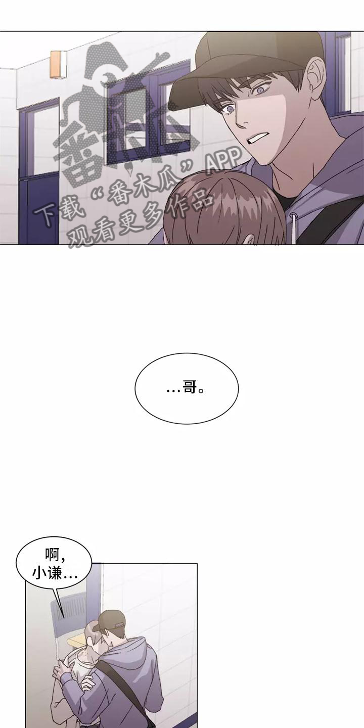 第44章：闻声而至20