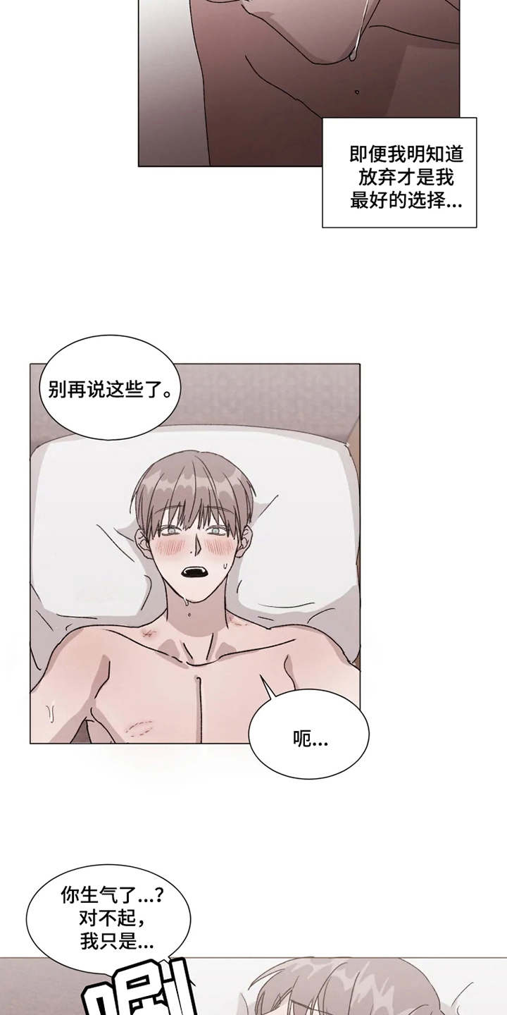 第10章：别人的名字13