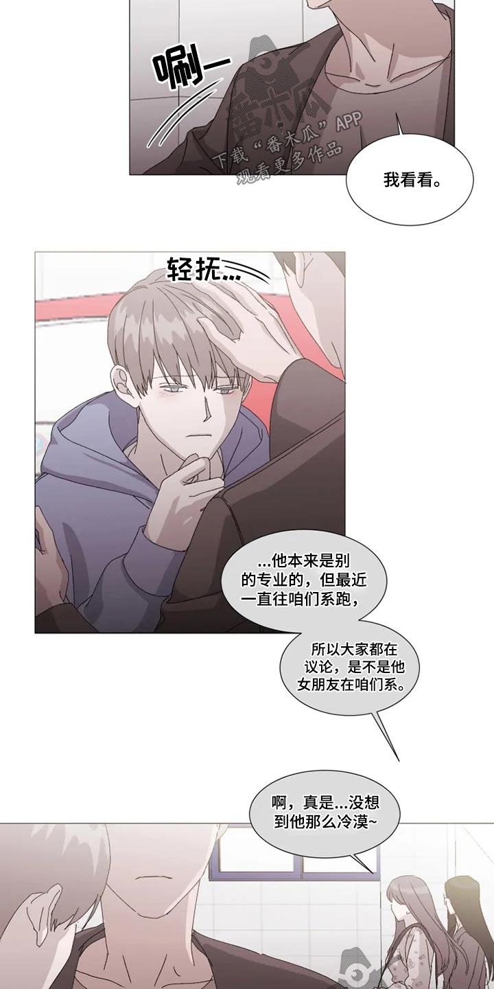 第24章：误会9