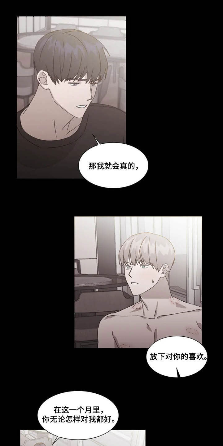 第14章：拒绝6