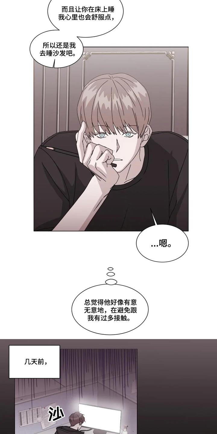 第26章：避免5