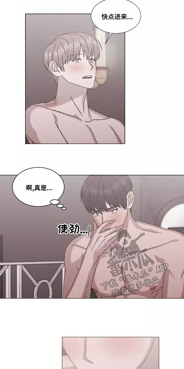 第49章：你别后悔10