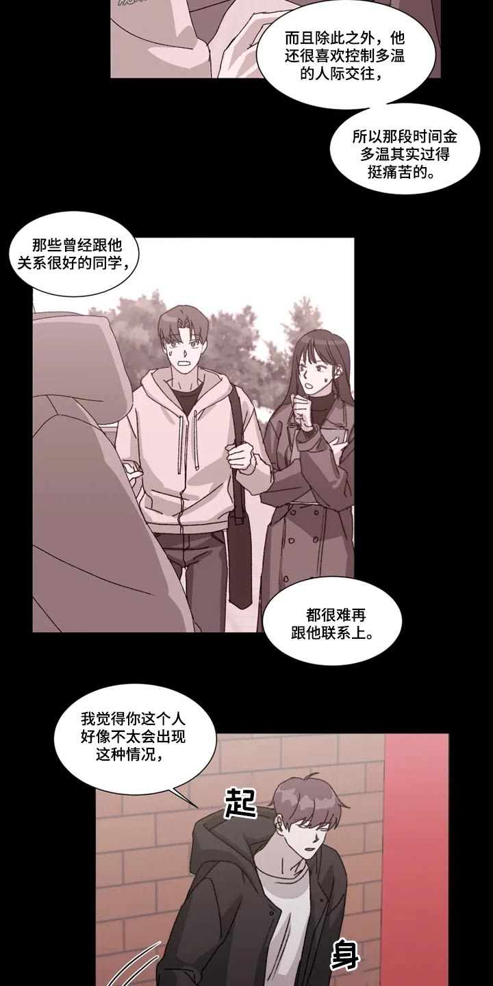 第27章：靠近1