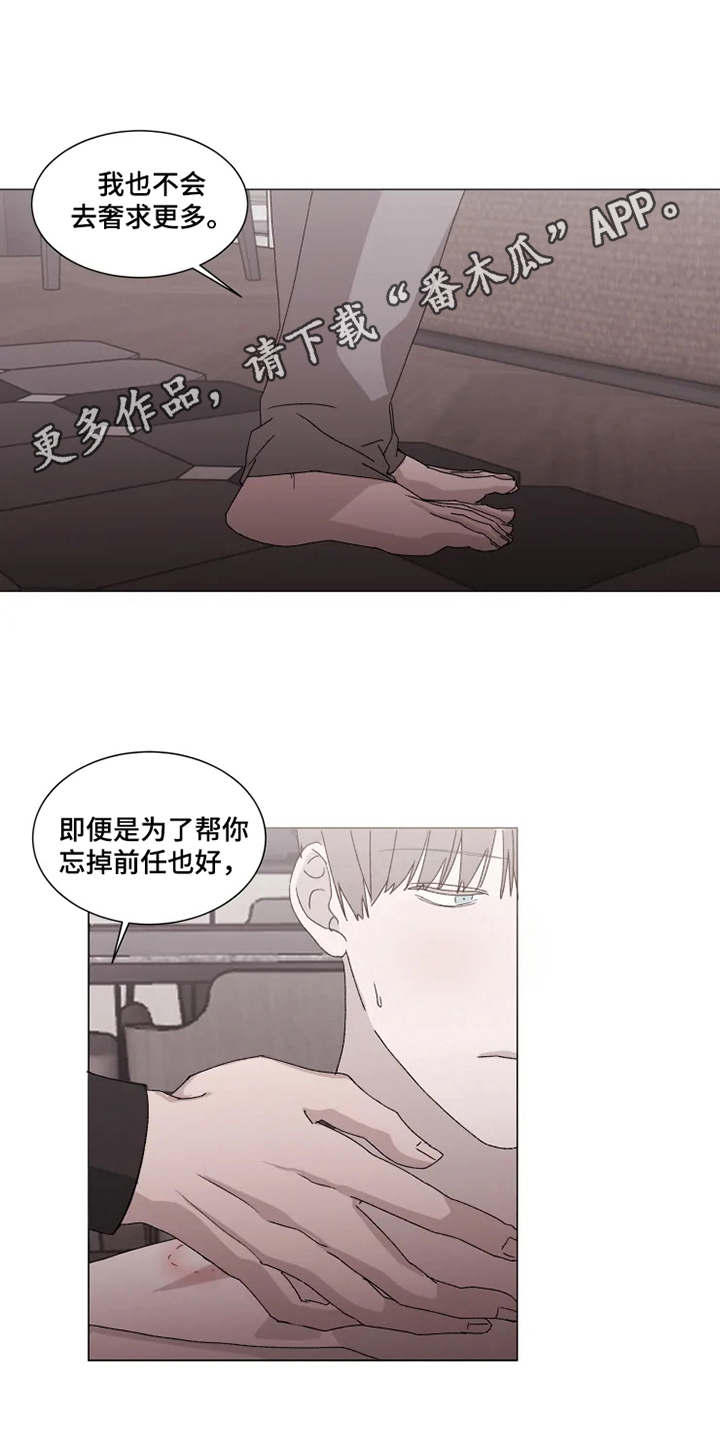 第13章：心意9