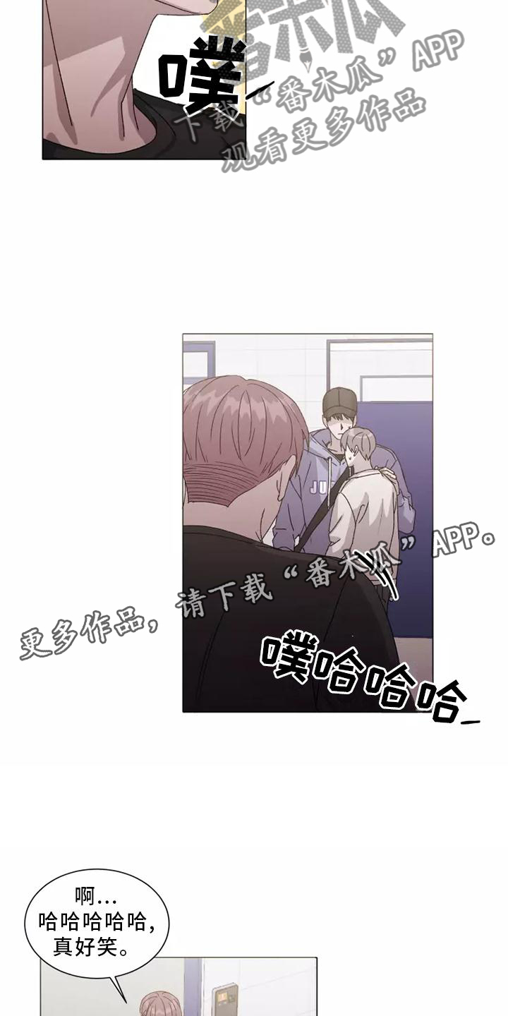 第45章：恼羞成怒12