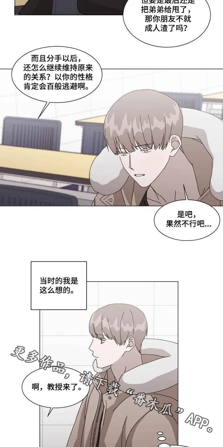 第14章：拒绝16