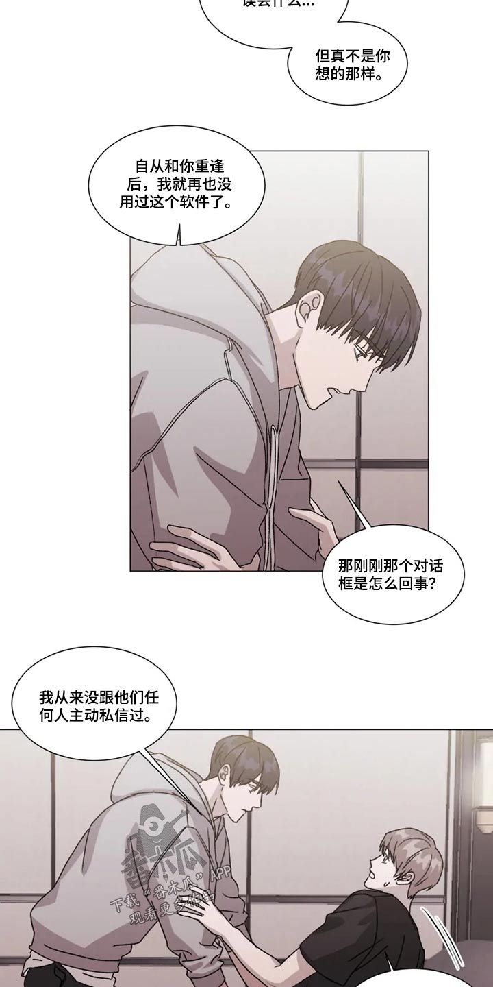 第28章：误会1