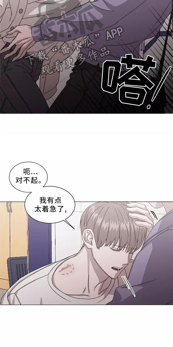 第44章：闻声而至19