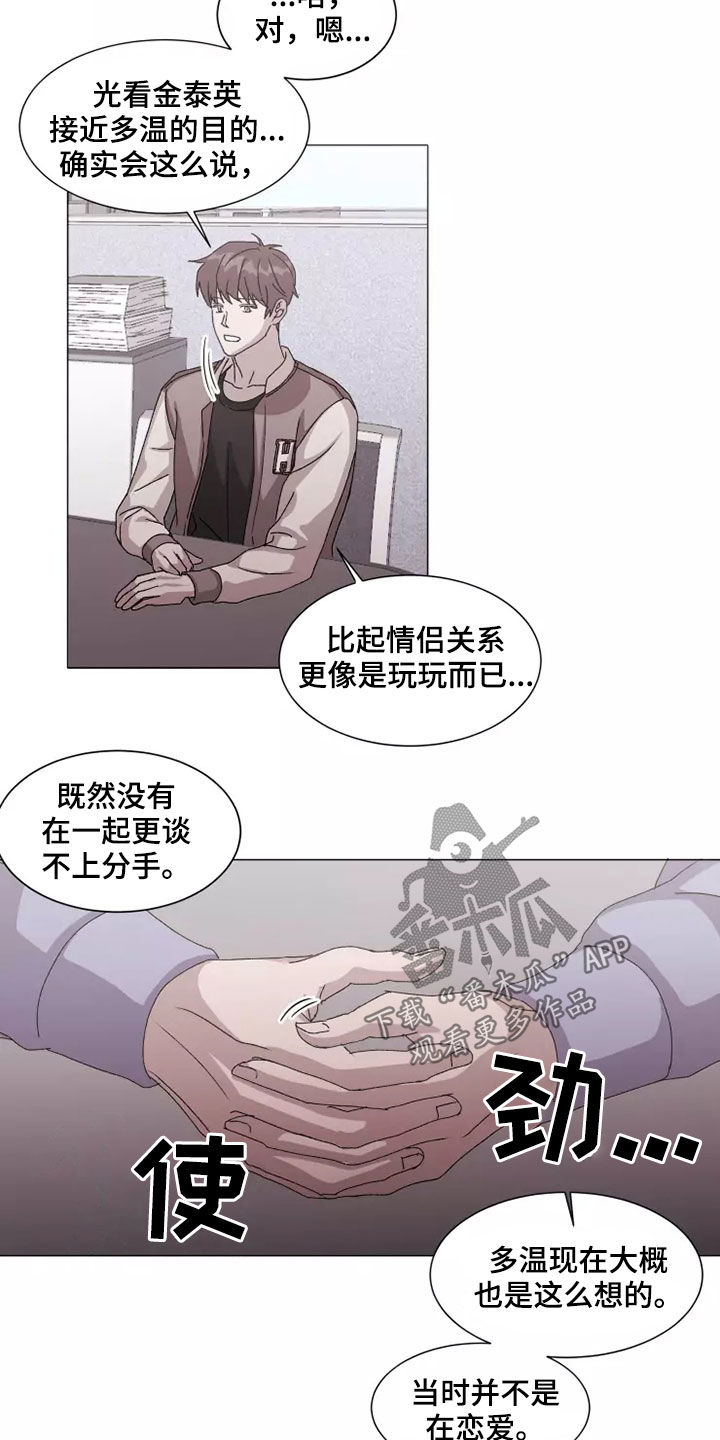 第42章：无理要求11