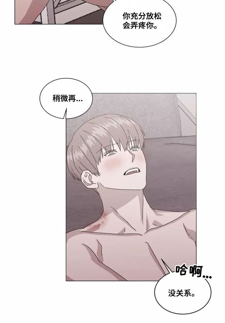 第49章：你别后悔8
