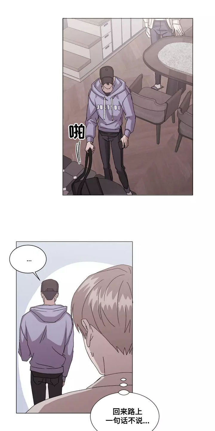 第46章：在意6