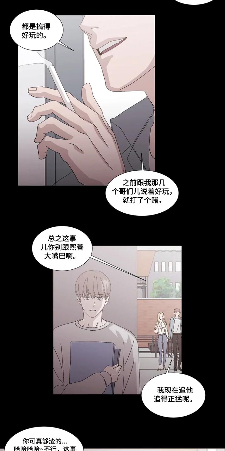 第25章：没事1