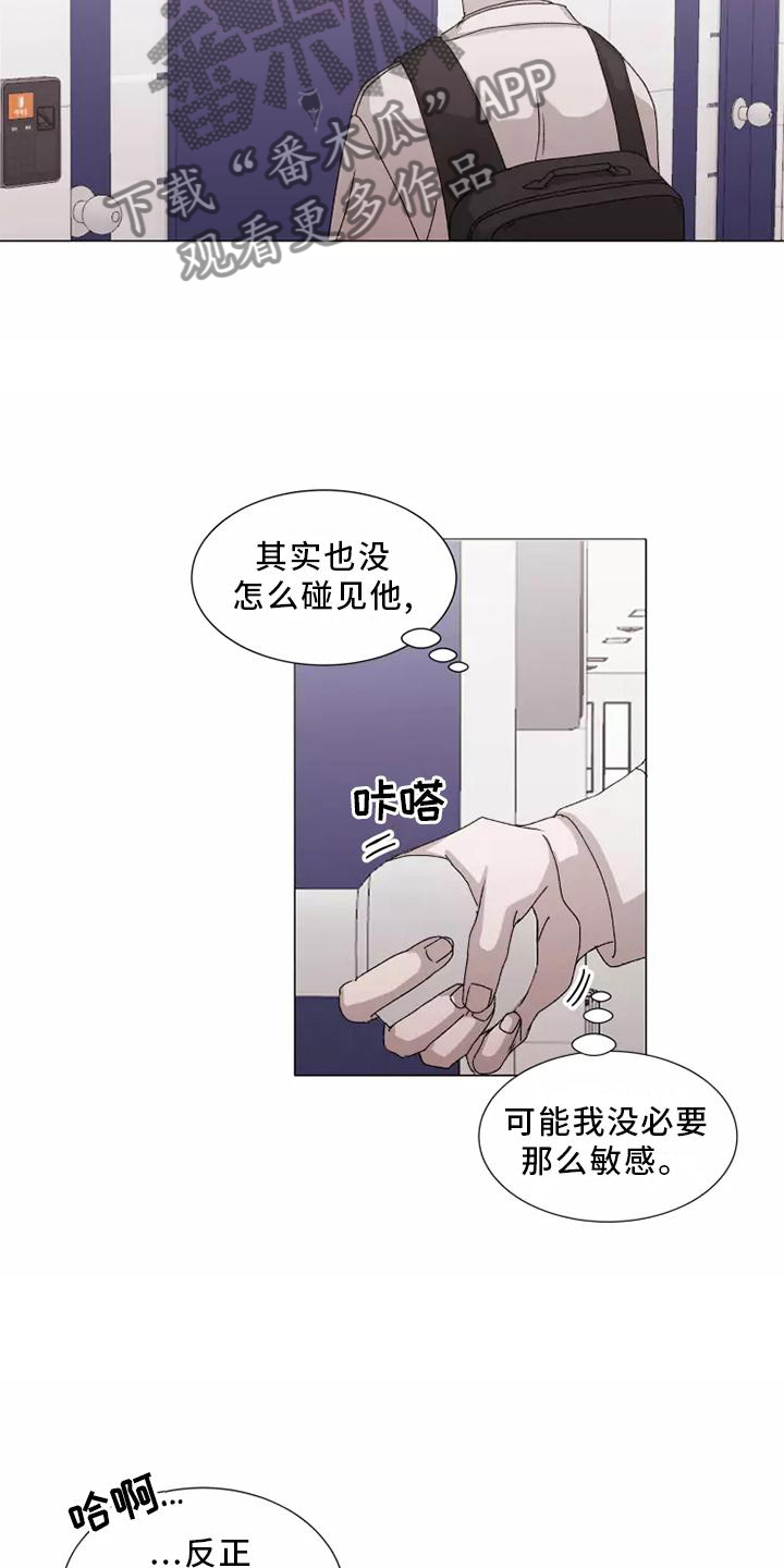 第43章：USB2