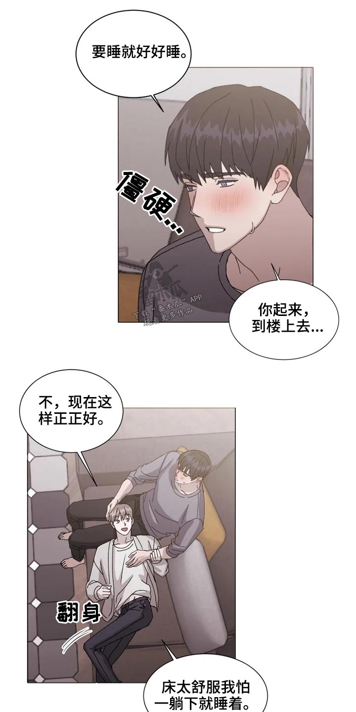 第37章：躺下12
