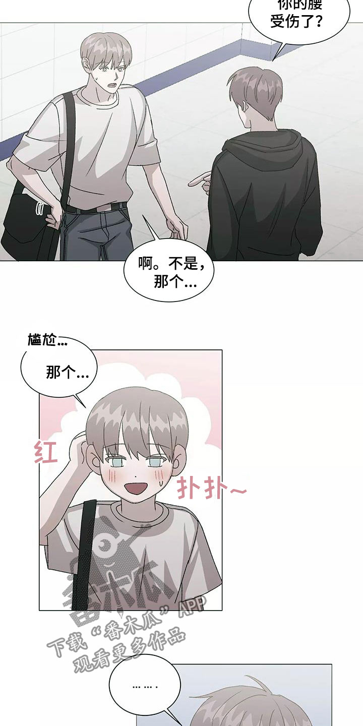 第51章：冤大头5