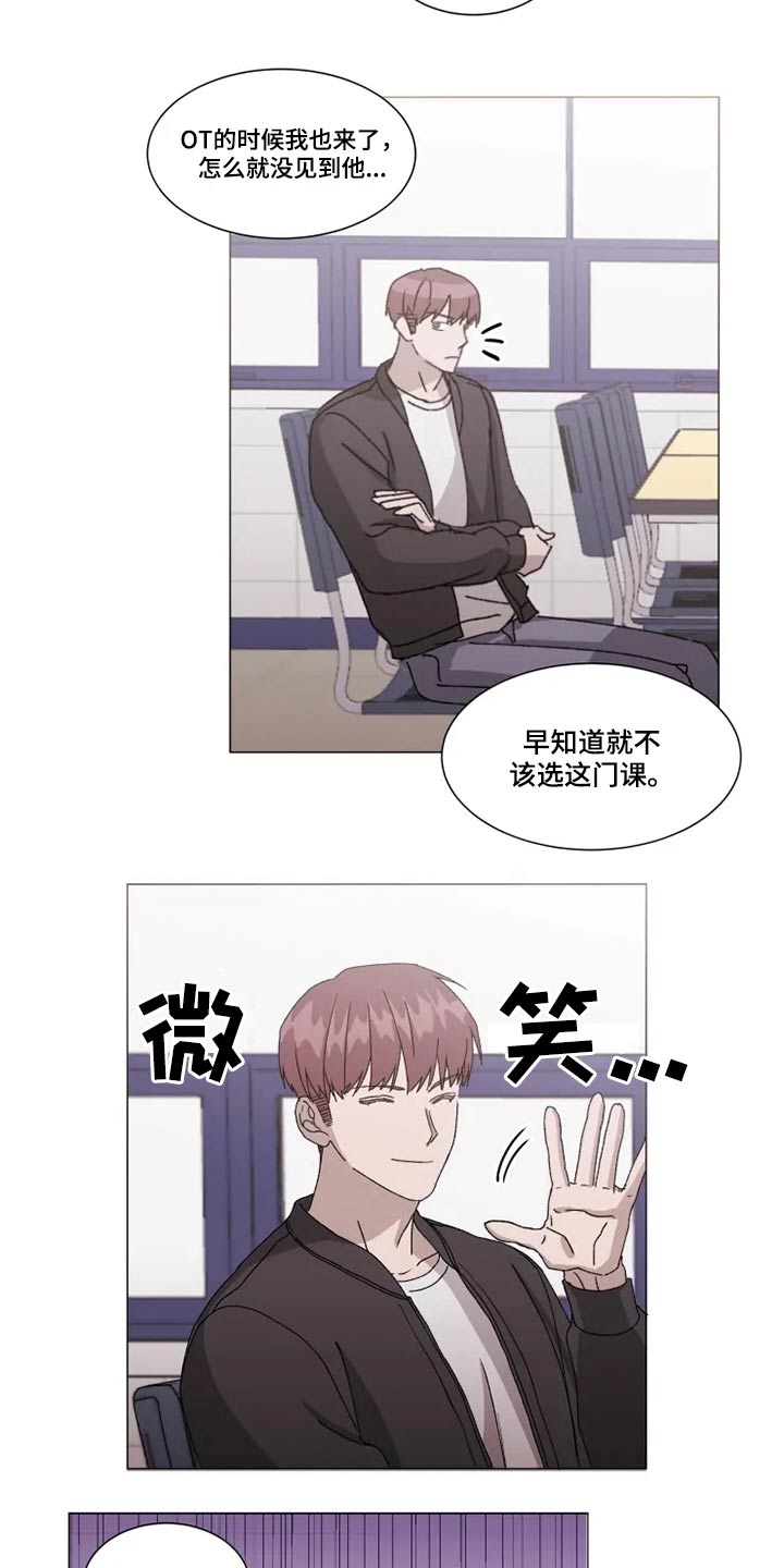 第32章：分组讨论6