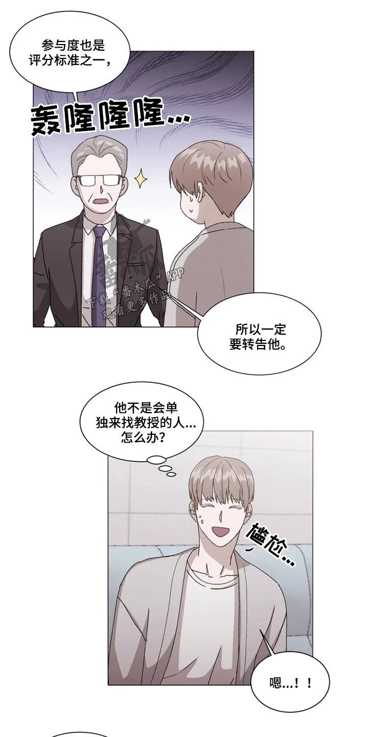 第34章：等待5