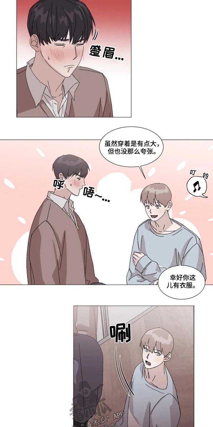 第21章：着急7