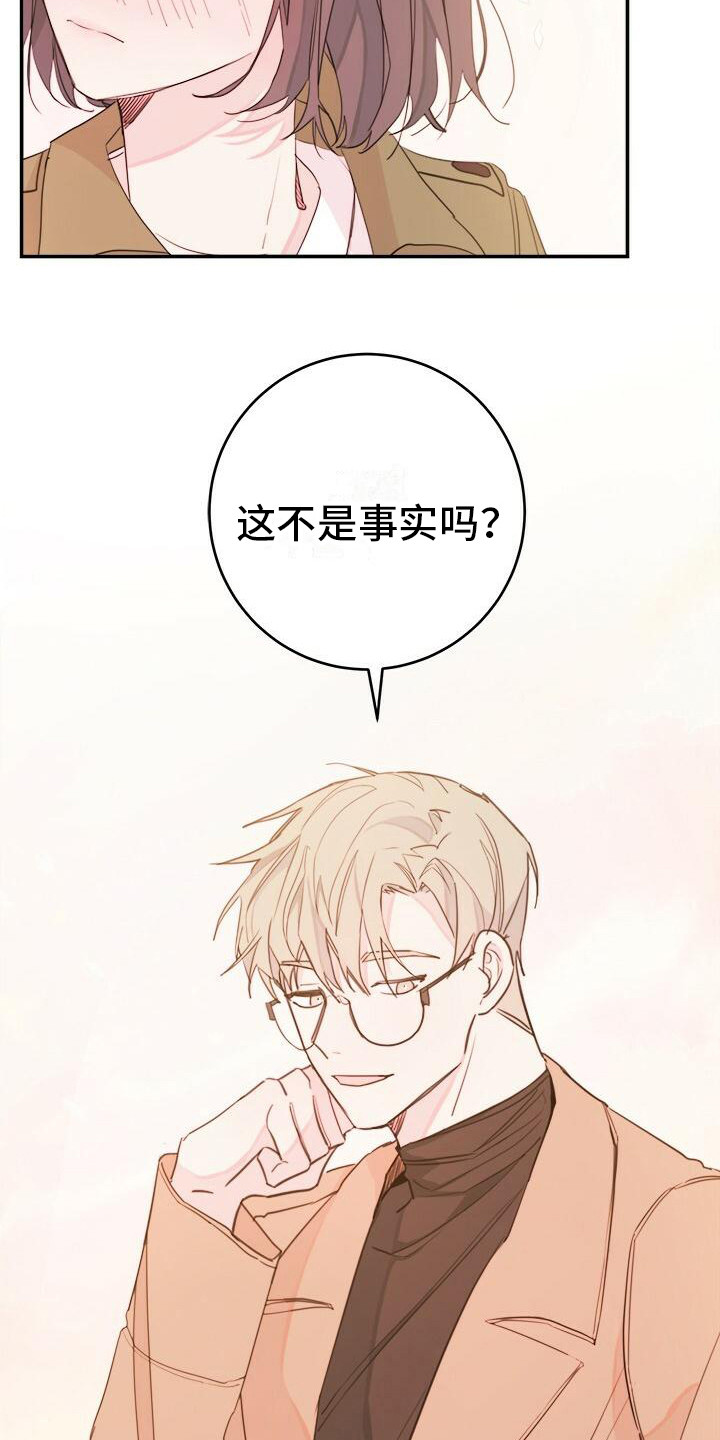 第15章：约会申请10