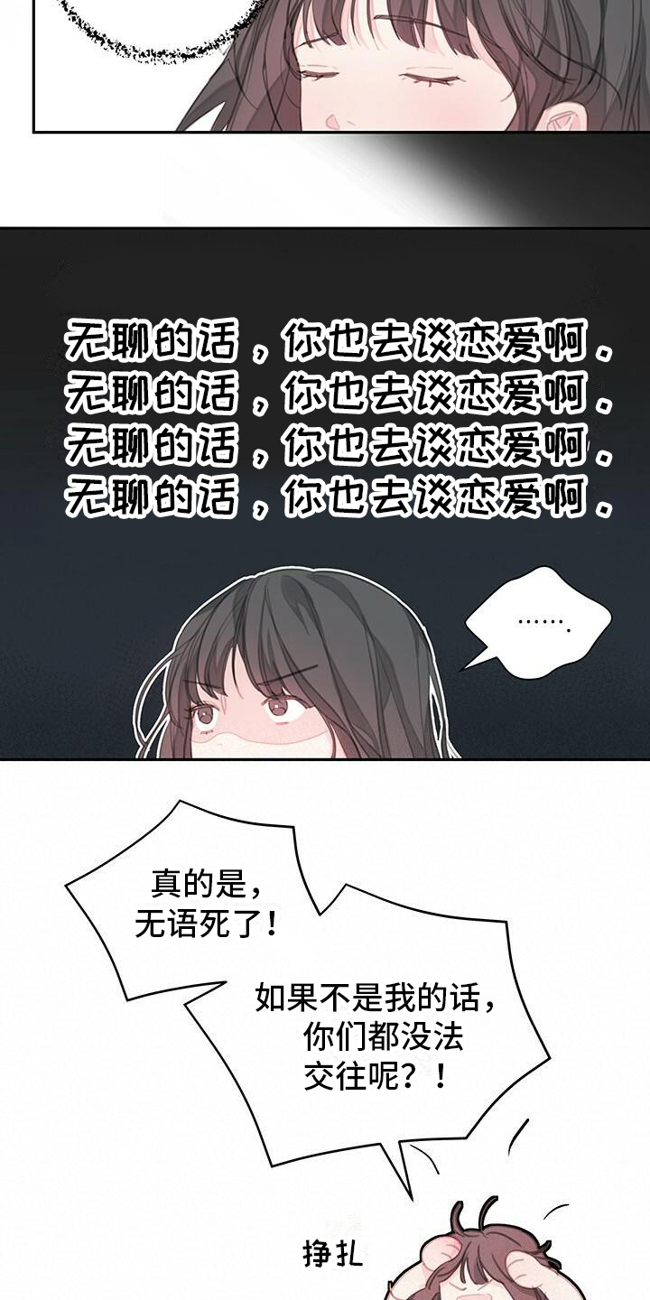 第2章：警告15