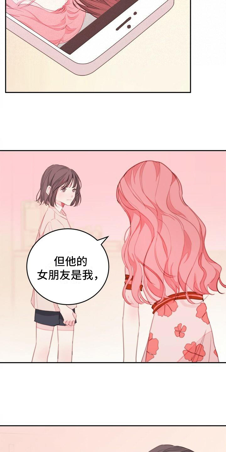 第2章：警告7