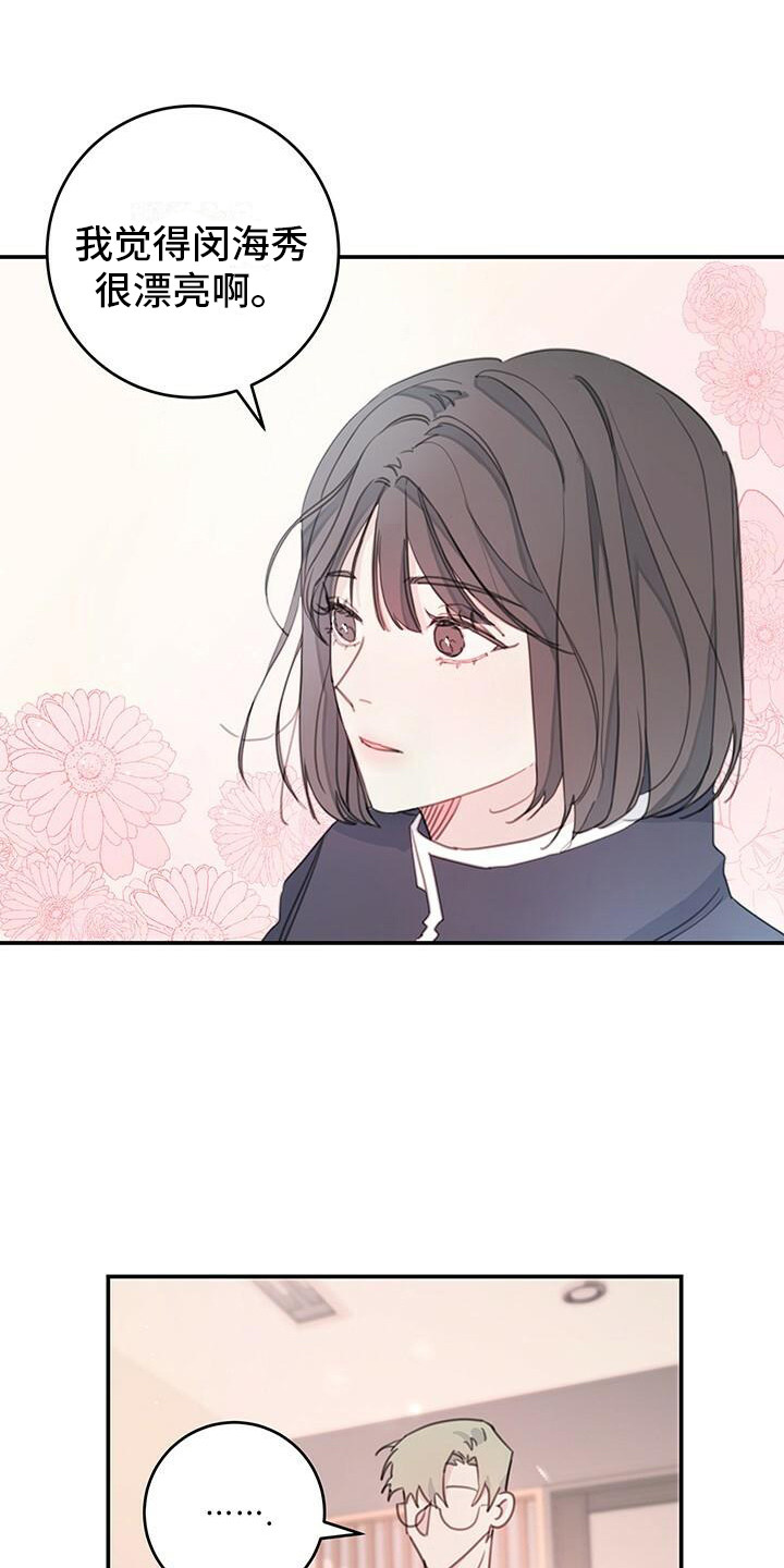 第9章：记不住11