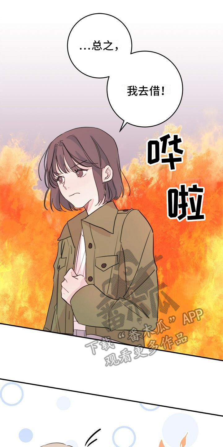第16章：条件10