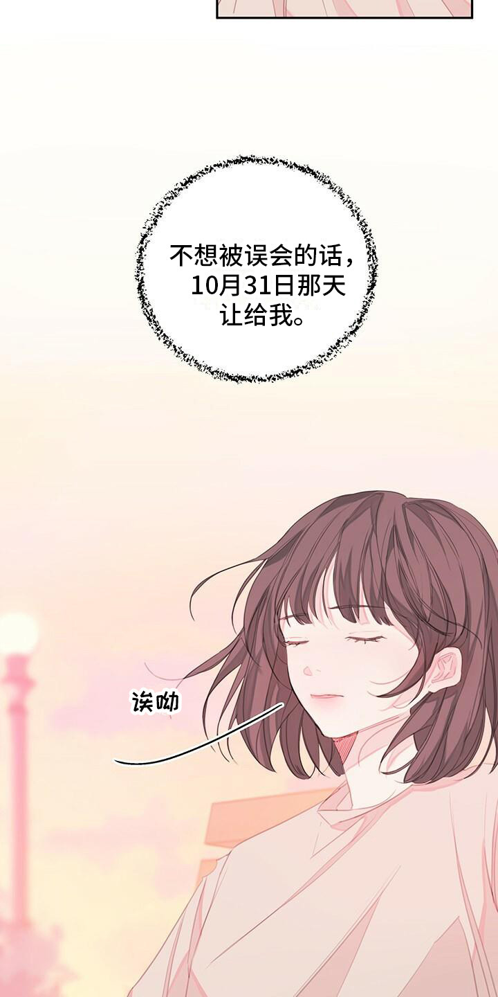 第2章：警告13