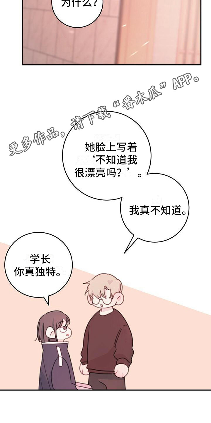 第9章：记不住10