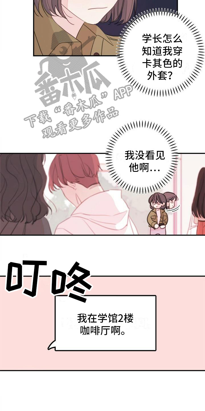 第13章：找不到10