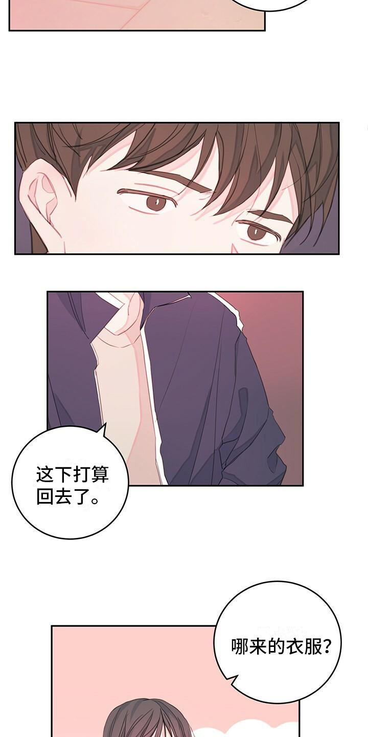第4章：说胡话3