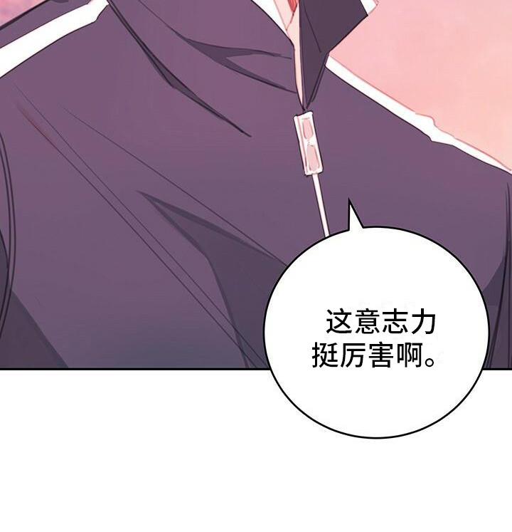 第2章：警告20