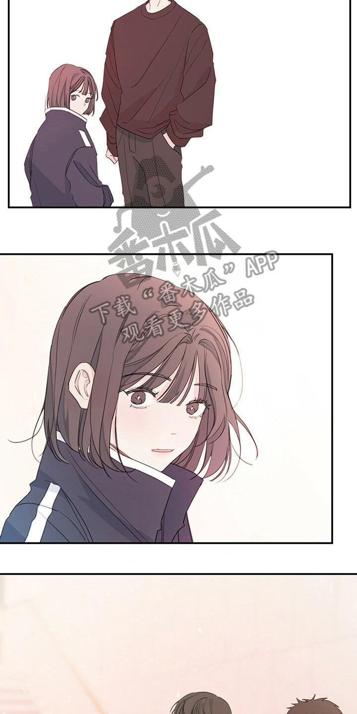 第7章：藏心事12