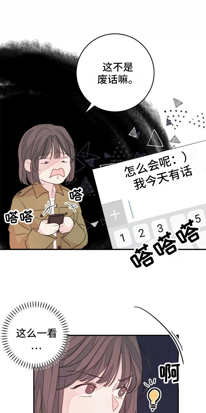 第13章：找不到9