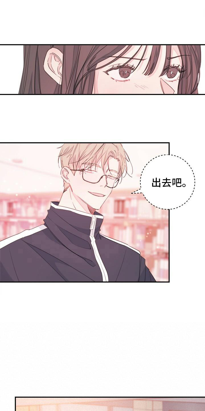 第6章：胡言乱语9