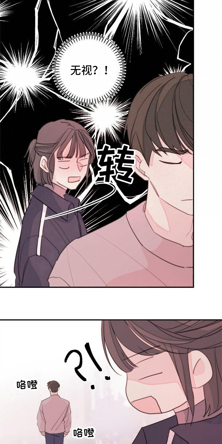 第12章：受到打击11