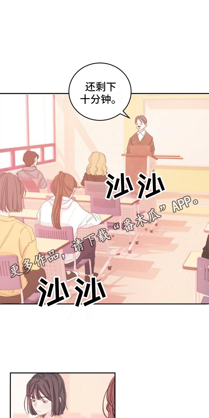 第4章：说胡话10