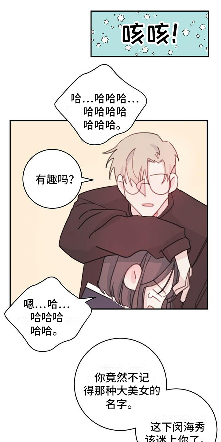 第9章：记不住8