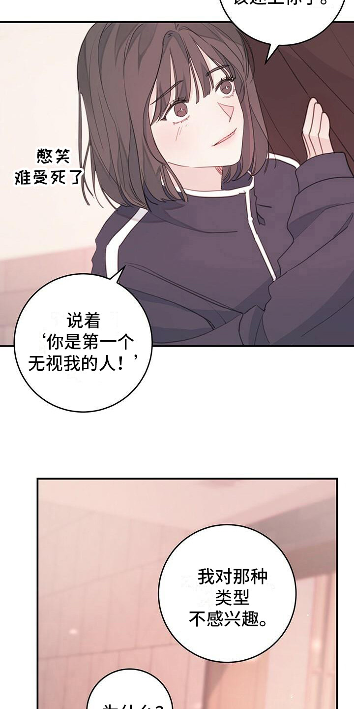 第9章：记不住9